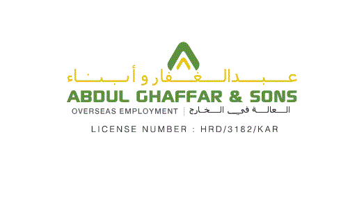 Abdul  Ghaffar and Sons Overseas Employment